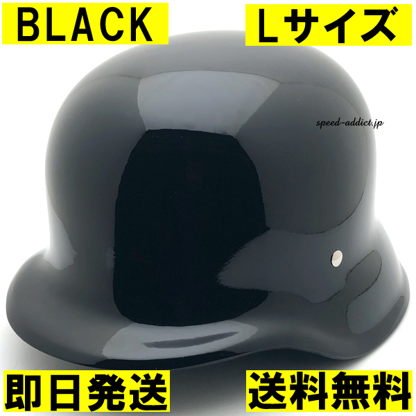 2025年最新】Yahoo!オークション -ジャーマン ヘルメットの中古 2025年最新】Yahoo!オークション -ジャーマン ヘルメットの中古