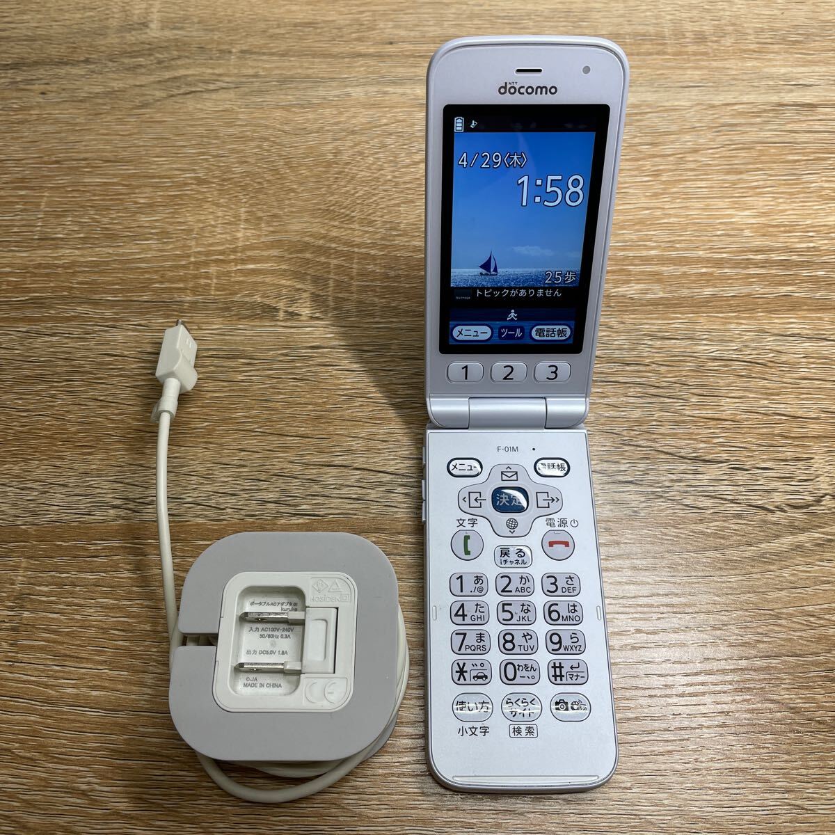 2025年最新】ドコモ らくらくホン F-01Mの購入ならこちら 2025年最新】ドコモ らくらくホン F-01Mの購入ならこちら