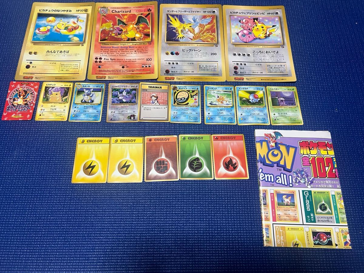 Yahoo!オークション -「ポケモン ジャンボカード」(ポケモン Yahoo!オークション -「ポケモン ジャンボカード」(ポケモン