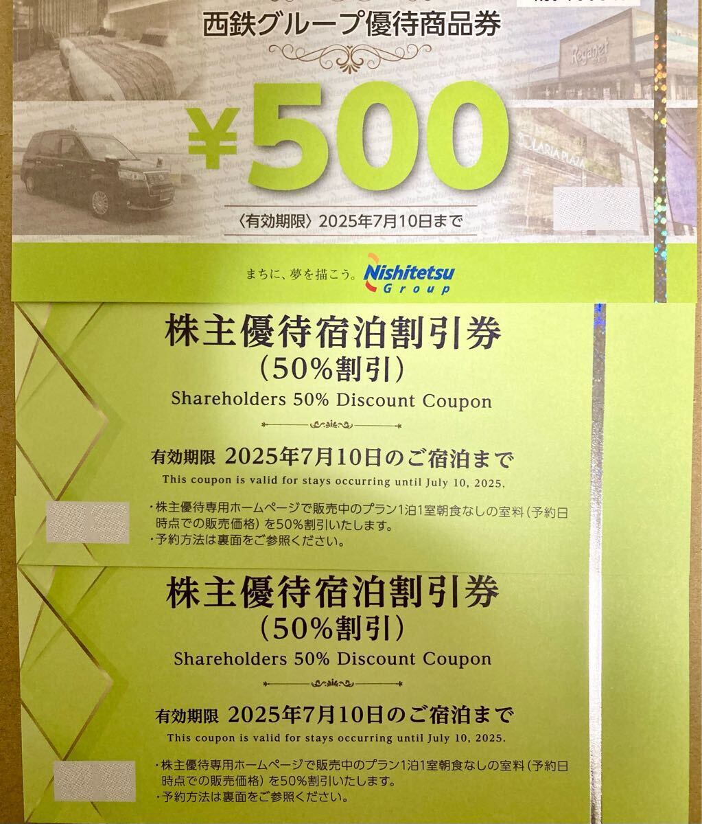 2025年最新】Yahoo!オークション -無料宿泊券(チケット、金券 2025年最新】Yahoo!オークション -無料宿泊券(チケット、金券