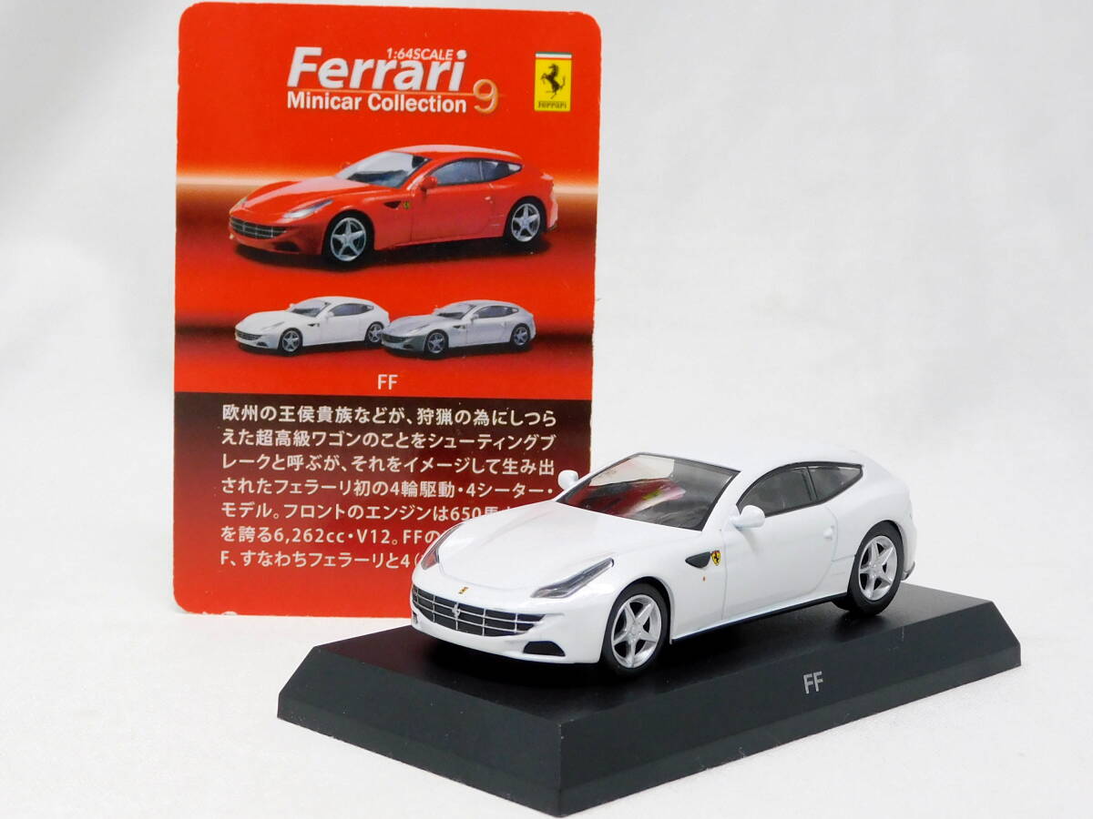 2025年最新】Yahoo!オークション -フェラーリミニカー 2025年最新】Yahoo!オークション -フェラーリミニカー