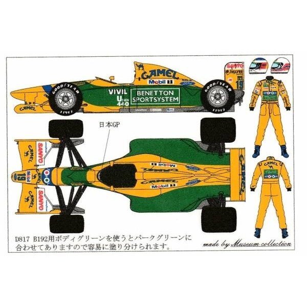 2025年最新】Yahoo!オークション -ベネトンb192の中古品・新品