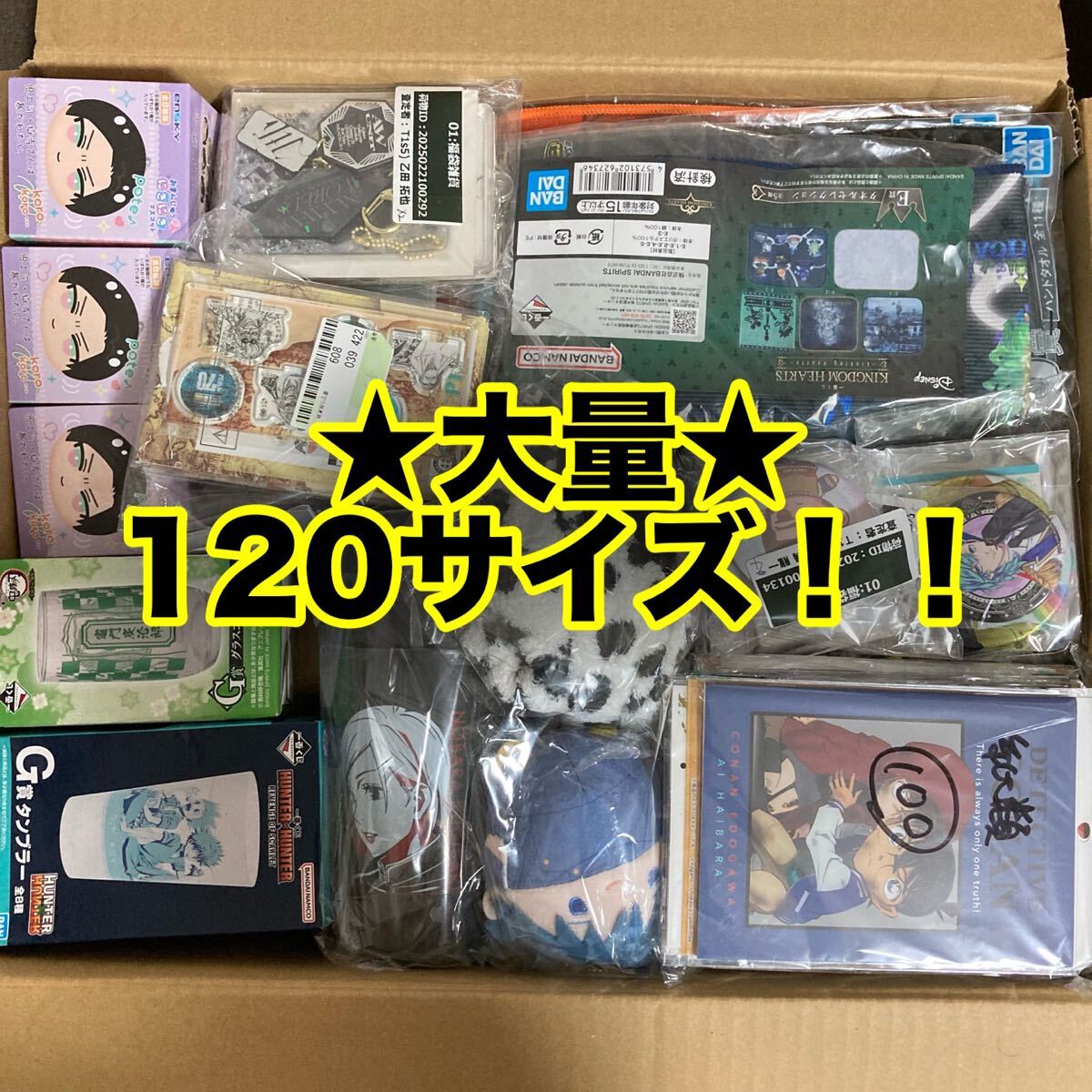 2025年最新】Yahoo!オークション -鬼滅の刃 グッズの中古品 2025年最新】Yahoo!オークション -鬼滅の刃 グッズの中古品