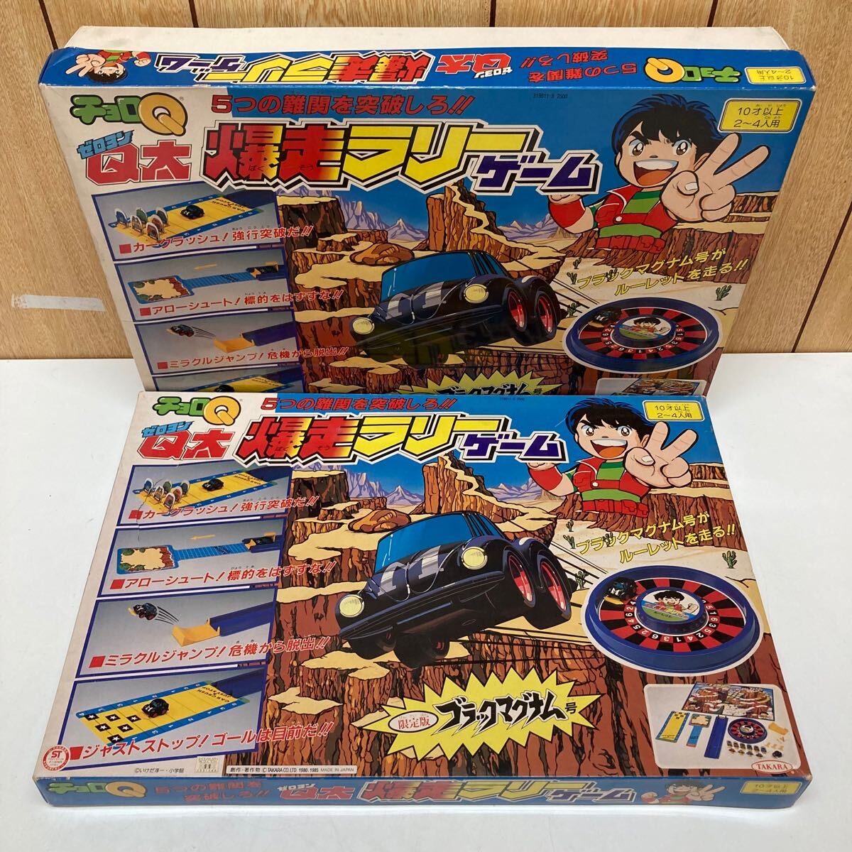 2025年最新】Yahoo!オークション -チョロq マグナムの中古品 2025年最新】Yahoo!オークション -チョロq マグナムの中古品