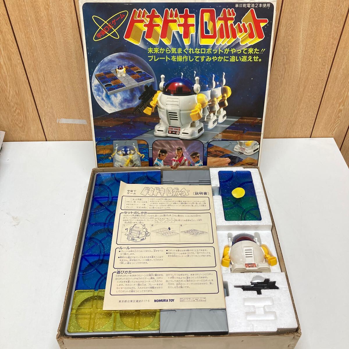 2025年最新】Yahoo!オークション -野村トーイ(ゲーム)の中古品 2025年最新】Yahoo!オークション -野村トーイ(ゲーム)の中古品