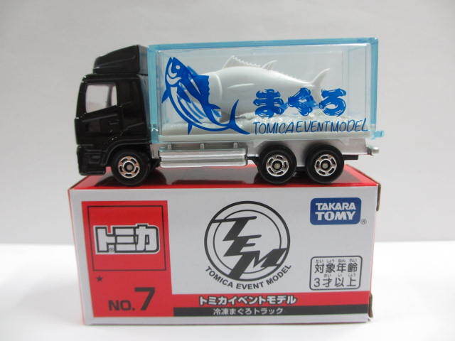 2025年最新】Yahoo!オークション -トミカ no7(商用車、公用車)の