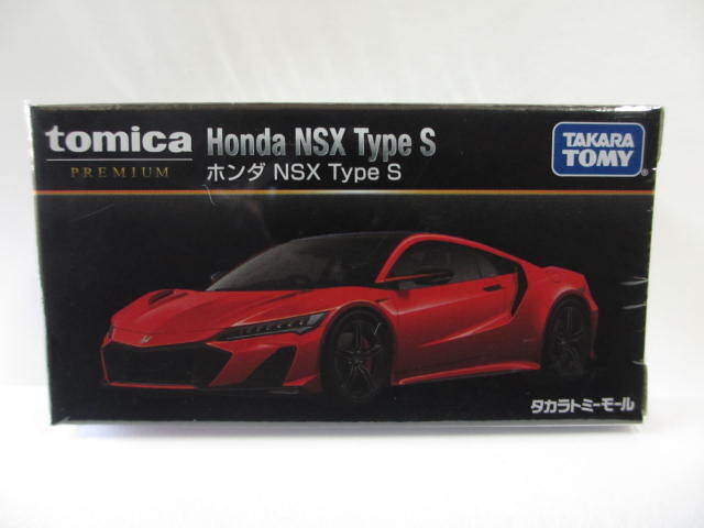 2025年最新】Yahoo!オークション -トミカ nsxの中古品・新品・未