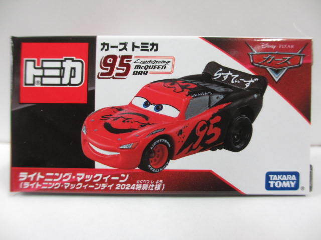 2025年最新】Yahoo!オークション -カーズ トミカ(自動車)の中古 2025年最新】Yahoo!オークション -カーズ トミカ(自動車)の中古
