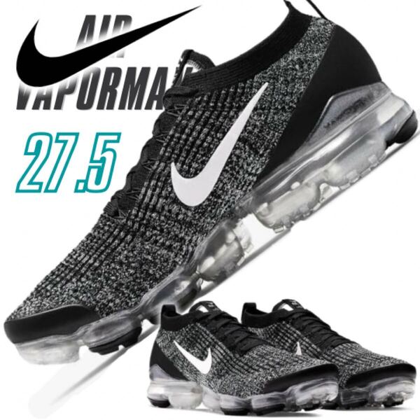 27.5 NIKE AIRMAX VAPORMAX PLUS BZW03 ナイキ エアマックス ヴェイパーマックス ホワイト ブラック
