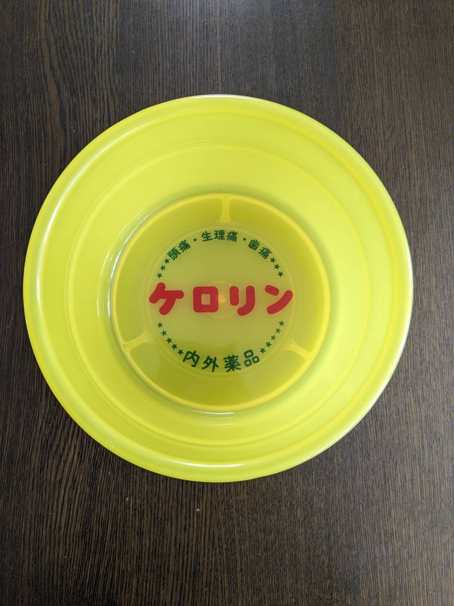 2025年最新】Yahoo!オークション -ケロリン 桶の中古品・新品 2025年最新】Yahoo!オークション -ケロリン 桶の中古品・新品