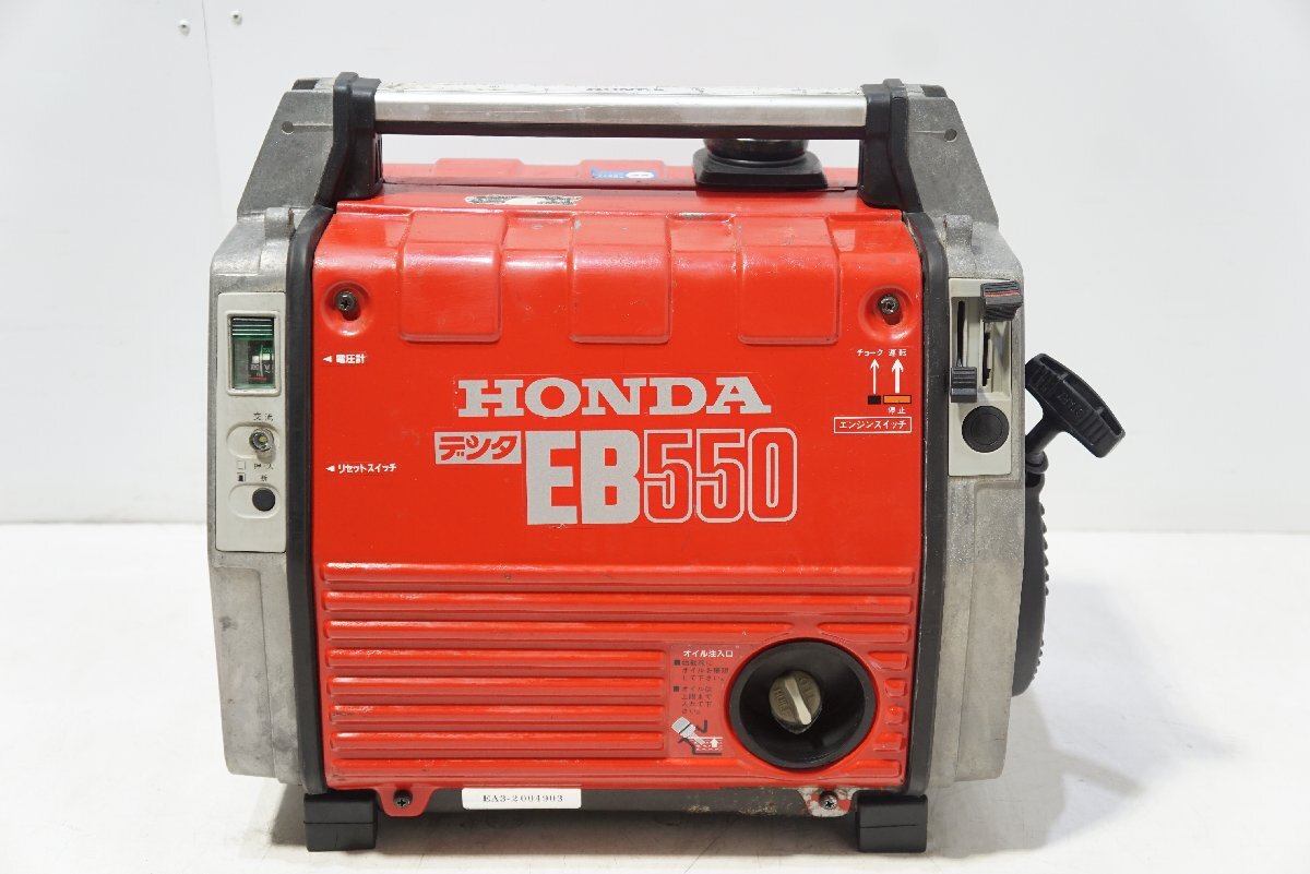 2025年最新】Yahoo!オークション -ホンダ発電機 eb550の中古品 2025年最新】Yahoo!オークション -ホンダ発電機 eb550の中古品