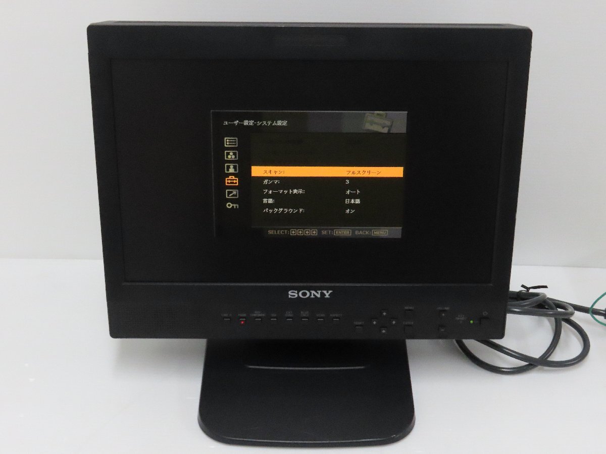 2025年最新】Yahoo!オークション -sony lmd-(コンピュータ)の 2025年最新】Yahoo!オークション -sony lmd-(コンピュータ)の
