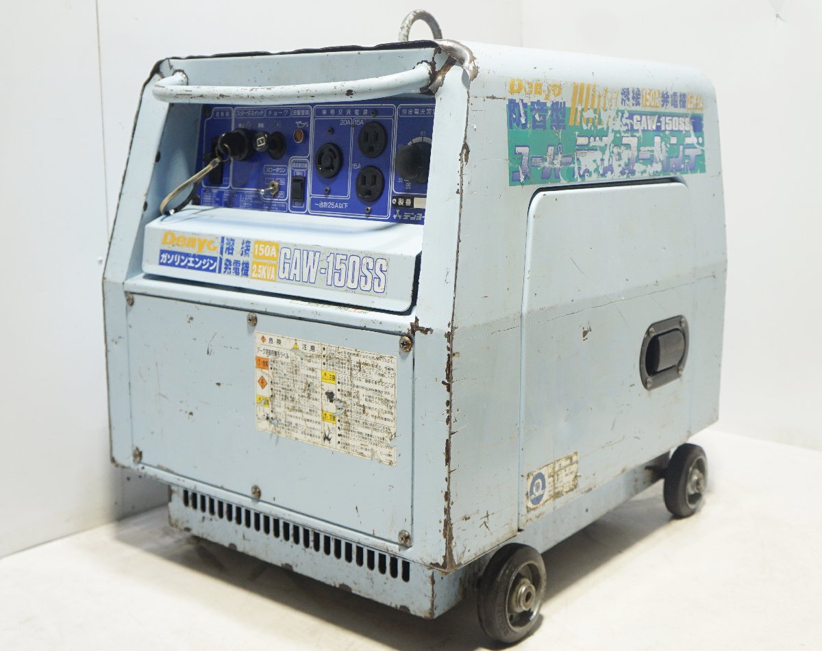 2025年最新】Yahoo!オークション -デンヨー 溶接機 150の中古品 2025年最新】Yahoo!オークション -デンヨー 溶接機 150の中古品