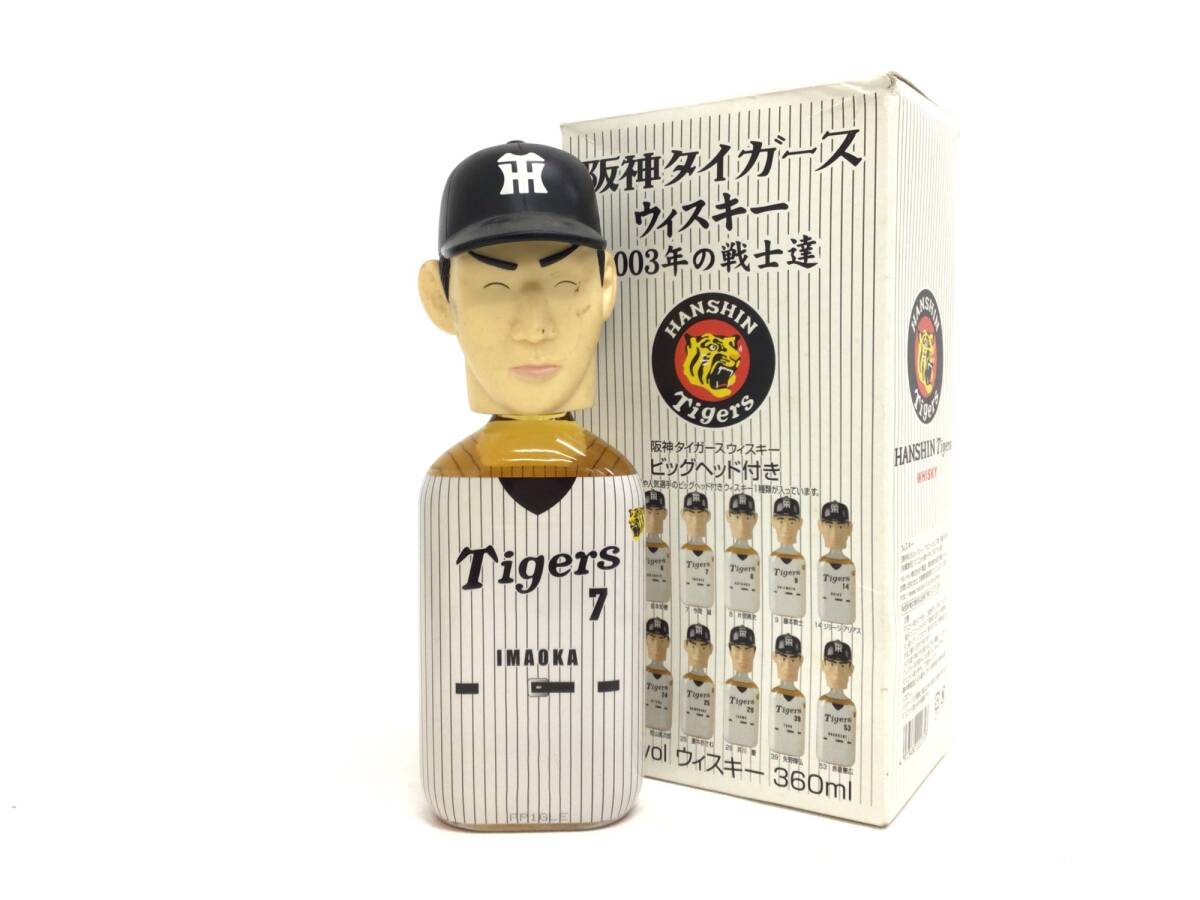 Yahoo!オークション -「阪神 タイガース」(ウイスキー Yahoo!オークション -「阪神 タイガース」(ウイスキー