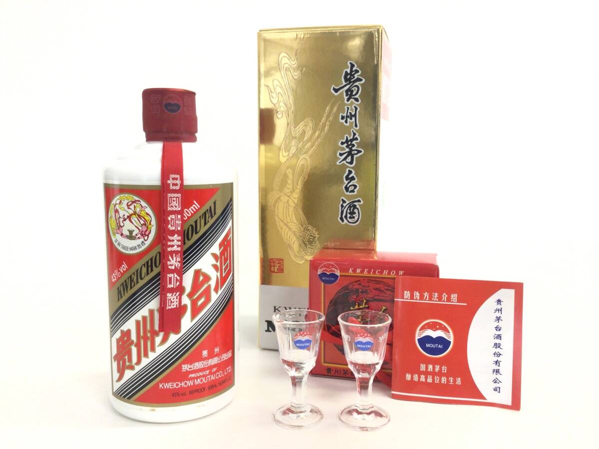 Yahoo!オークション -「貴州茅台酒 天女」の落札相場・落札価格 Yahoo!オークション -「貴州茅台酒 天女」の落札相場・落札価格