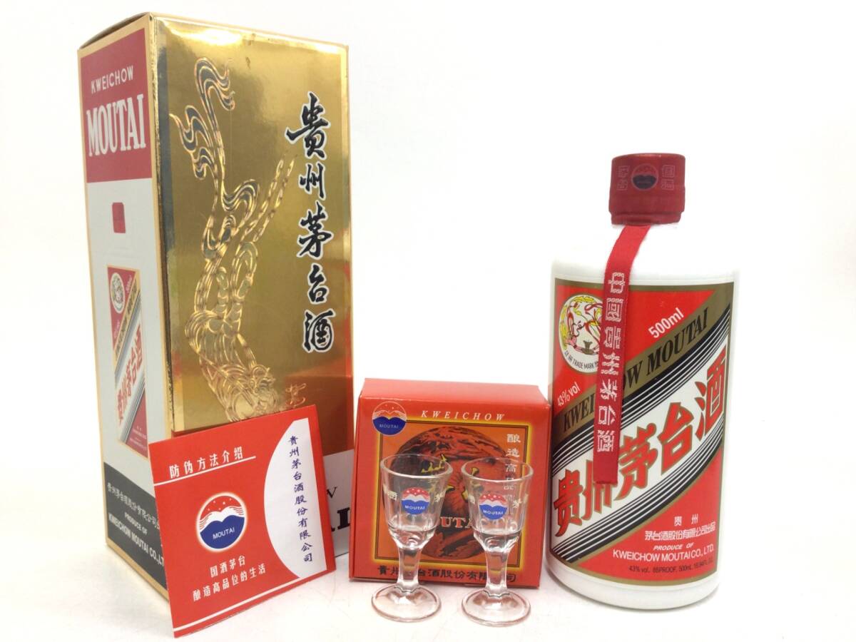 Yahoo!オークション -「貴州茅台酒 天女」(その他) (アルコール Yahoo!オークション -「貴州茅台酒 天女」(その他) (アルコール
