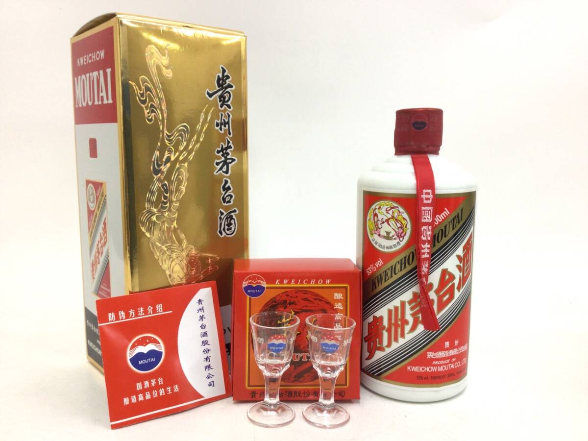 Yahoo!オークション -「貴州茅台酒 天女 500 53」(その他 Yahoo!オークション -「貴州茅台酒 天女 500 53」(その他