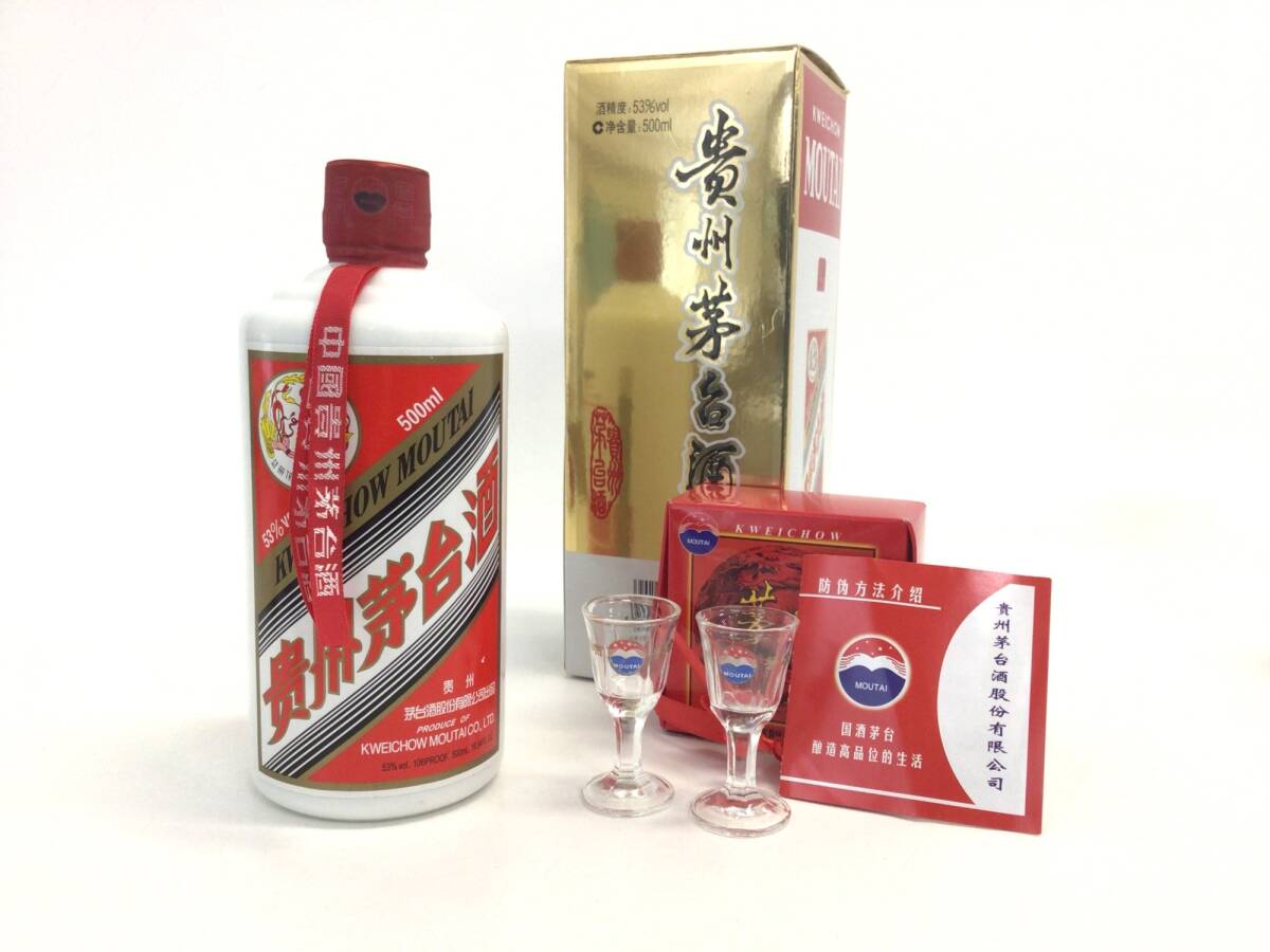 2025年最新】Yahoo!オークション -茅台酒の中古品・新品・未使用 2025年最新】Yahoo!オークション -茅台酒の中古品・新品・未使用