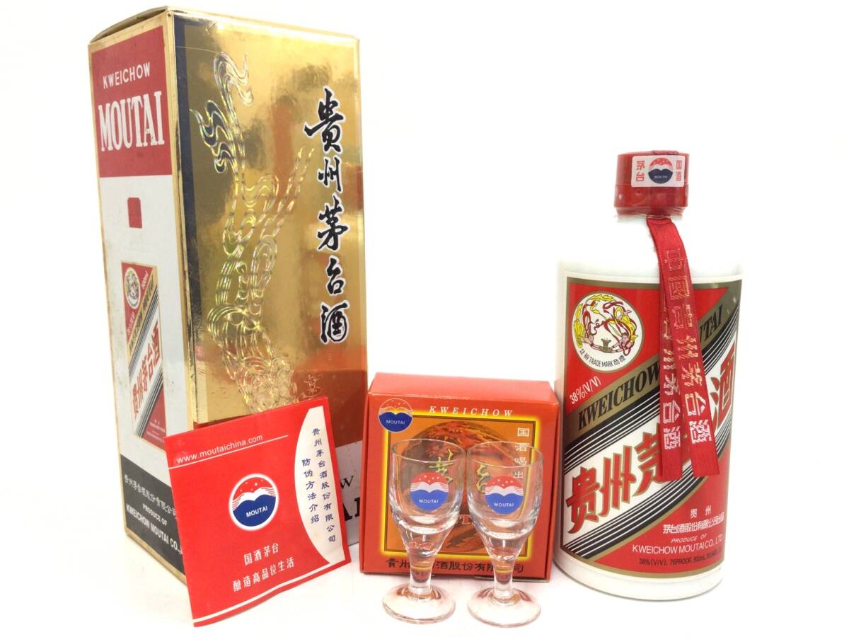 Yahoo!オークション -「貴州茅台酒 天女」の落札相場・落札価格 Yahoo!オークション -「貴州茅台酒 天女」の落札相場・落札価格