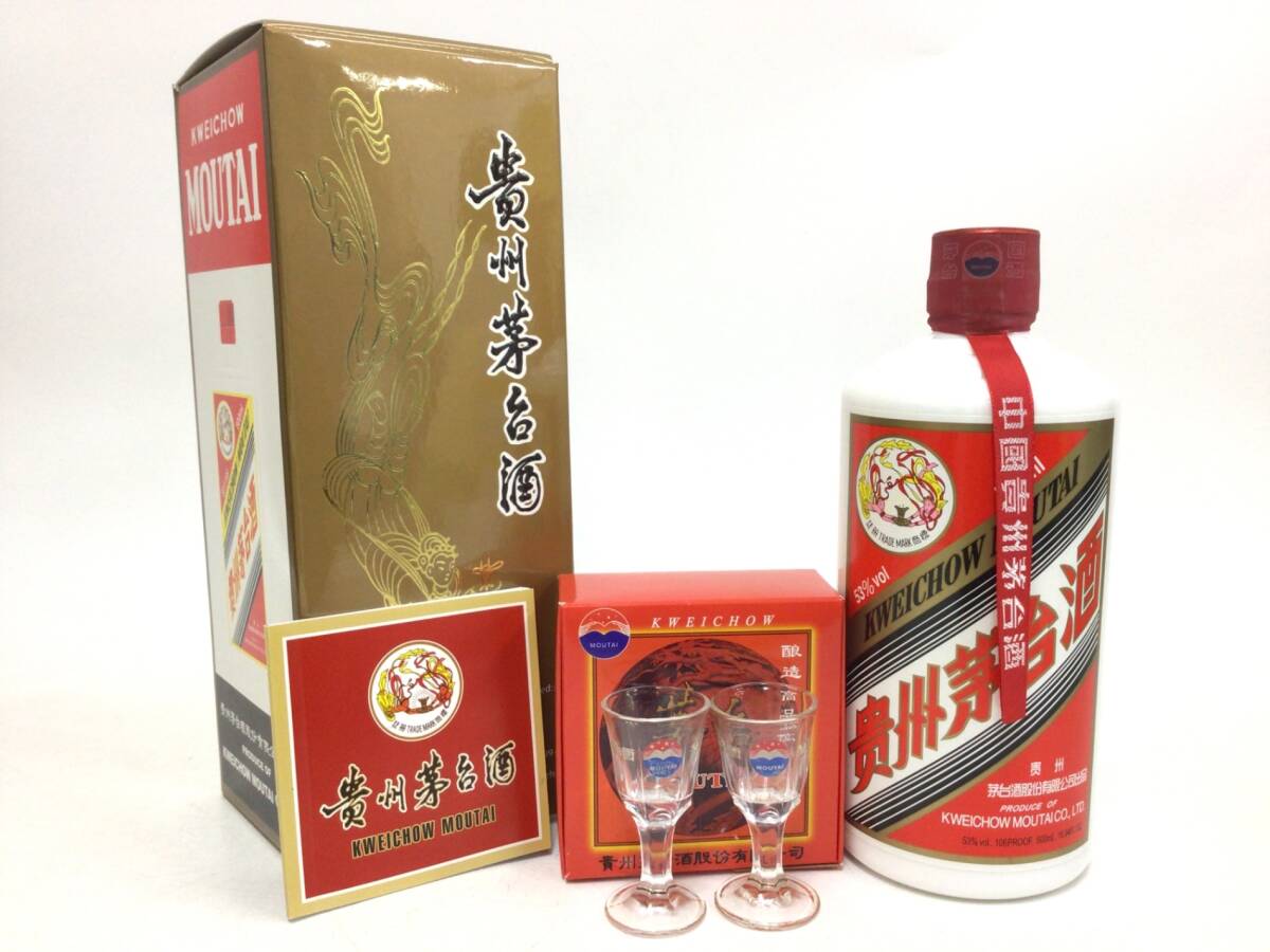2025年最新】Yahoo!オークション -貴州茅台酒の中古品・新品・未 2025年最新】Yahoo!オークション -貴州茅台酒の中古品・新品・未