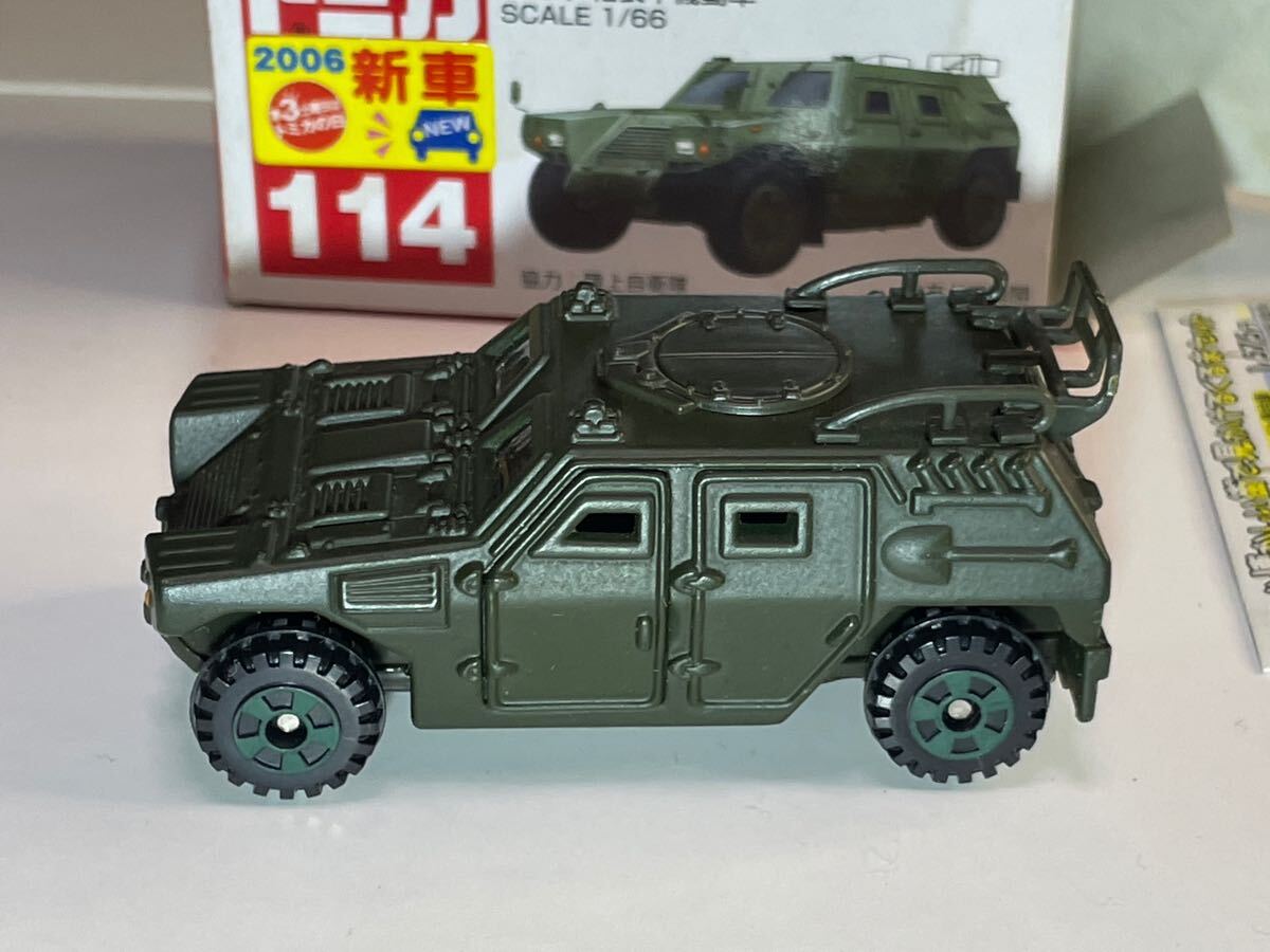 Yahoo!オークション -「自衛隊」(トミカ) (自動車)の落札相場