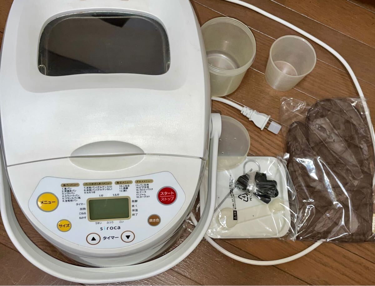 Yahoo!オークション -「siroca ホームベーカリー shb-315」の Yahoo!オークション -「siroca ホームベーカリー shb-315」の