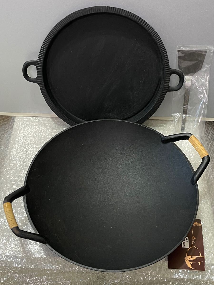 南部鉄器 盛栄堂 中華鍋 未使用品