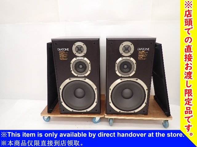 2025年最新】Yahoo!オークション -diatone ds 77の中古品・新品 2025年最新】Yahoo!オークション -diatone ds 77の中古品・新品