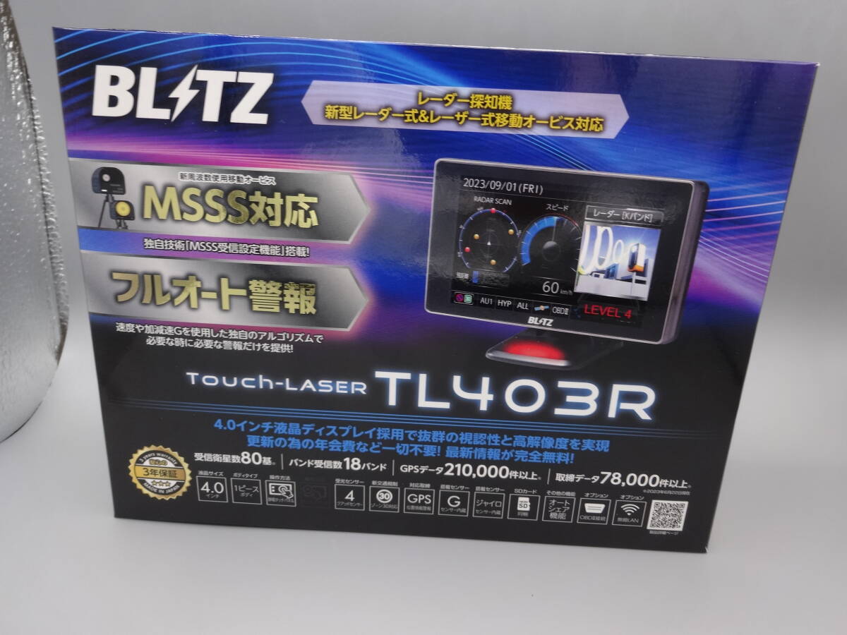 2025年最新】Yahoo!オークション -blitzレーダー探知機の中古品 2025年最新】Yahoo!オークション -blitzレーダー探知機の中古品