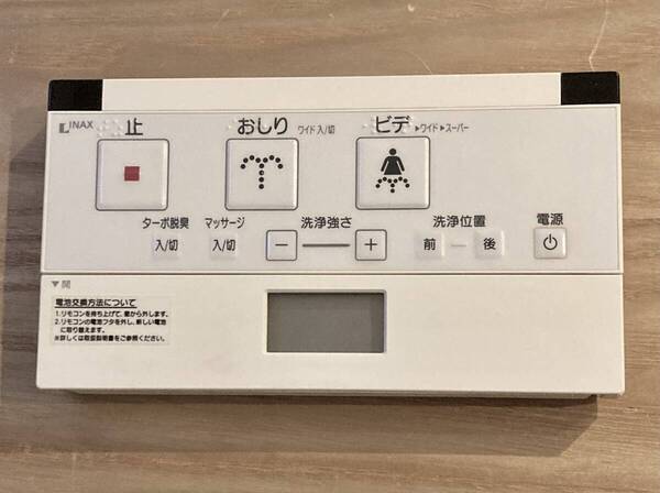 INAX イナックスシャワートイレ PASSO パッソ CW-E61 リモコン