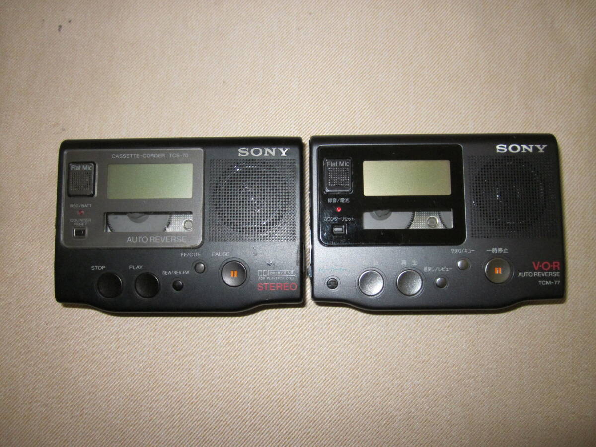 Yahoo!オークション -「sony tcm-77」の落札相場・落札価格 Yahoo!オークション -「sony tcm-77」の落札相場・落札価格
