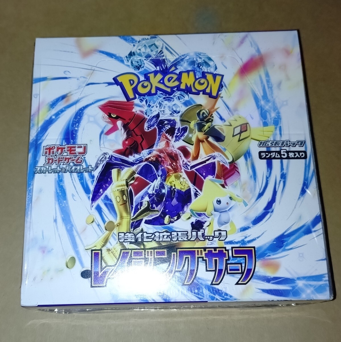 Yahoo!オークション -「ポケモンカード レイジングサーフ Yahoo!オークション -「ポケモンカード レイジングサーフ