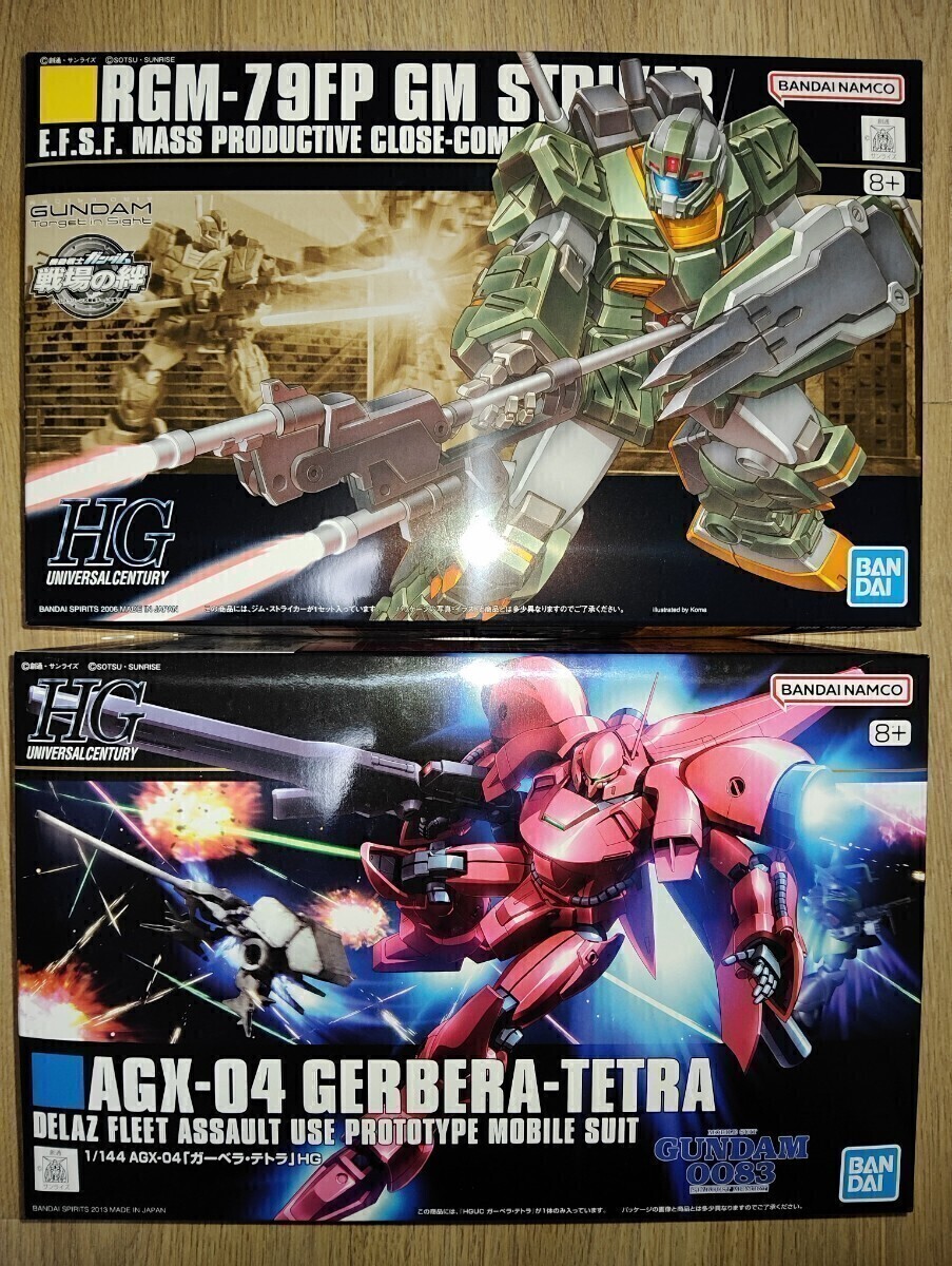 2025年最新】Yahoo!オークション -ガーベラテトラの中古品・新品