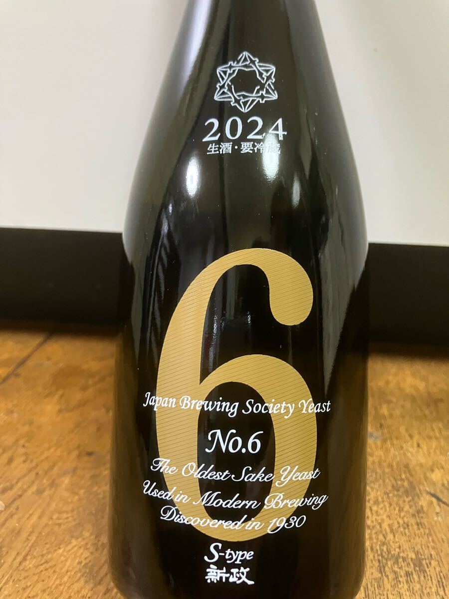 Yahoo!オークション -「新政 no.6」(飲料) の落札相場・落札価格 Yahoo!オークション -「新政 no.6」(飲料) の落札相場・落札価格