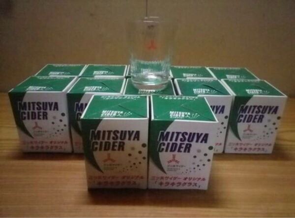 三ツ矢サイダー キラキラグラス 12個 120周年 個箱 石塚ガラス製 アサヒ飲料 Asahi グラス 当時物 昭和 レトロ クラブ スナック 飲食店