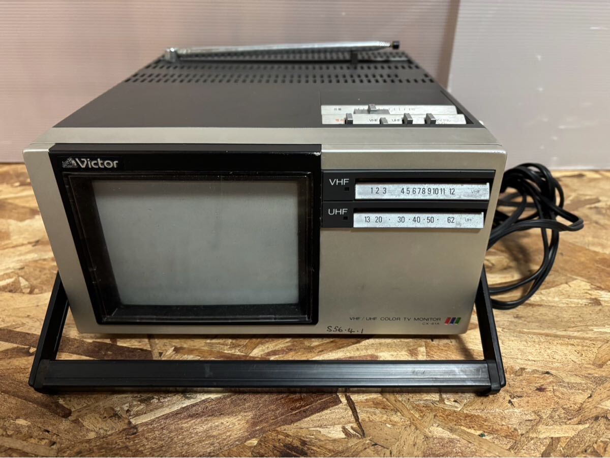 2025年最新】Yahoo!オークション -ビクターカラーテレビの中古品 2025年最新】Yahoo!オークション -ビクターカラーテレビの中古品