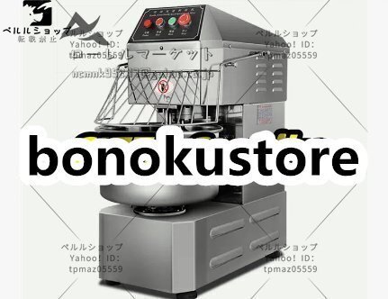 2025年最新】Yahoo!オークション -スパイラルミキサー(厨房機器 2025年最新】Yahoo!オークション -スパイラルミキサー(厨房機器