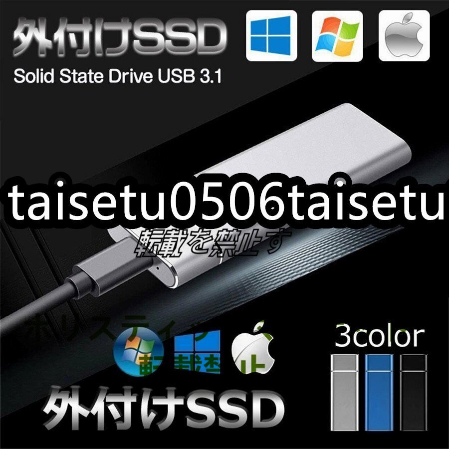 2025年最新】Yahoo!オークション -外付けssd 2tbの中古品・新品 2025年最新】Yahoo!オークション -外付けssd 2tbの中古品・新品