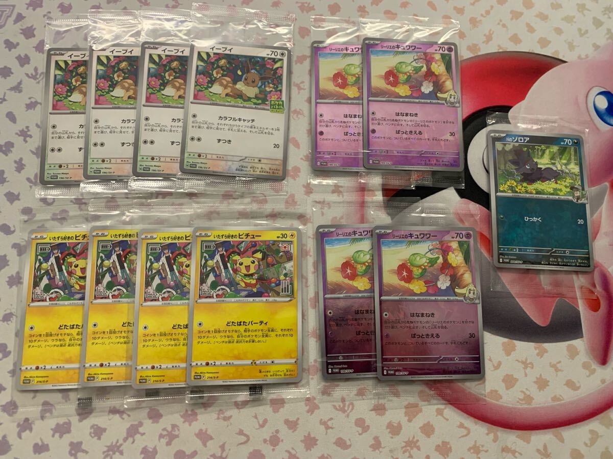 2025年最新】Yahoo!オークション -ポケモンカード 引退 まとめ 2025年最新】Yahoo!オークション -ポケモンカード 引退 まとめ