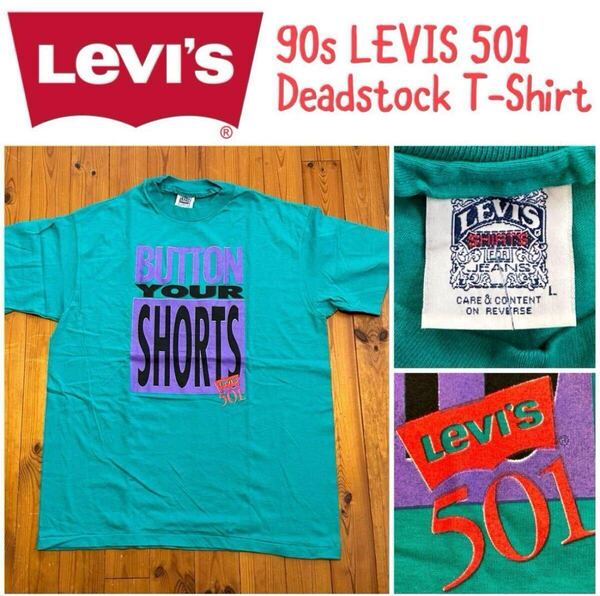 【デッドストック】90年代Levi’sリーバイス501ビンテージTシャツL 2 シングルステッチ ヴィンテージ バンド Made in USA アメリカ製