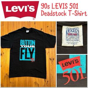 【デッドストック】90年代Levi’sリーバイス501ビンテージTシャツL 1 シングルステッチ ヴィンテージ バンド Made in USA アメリカ製