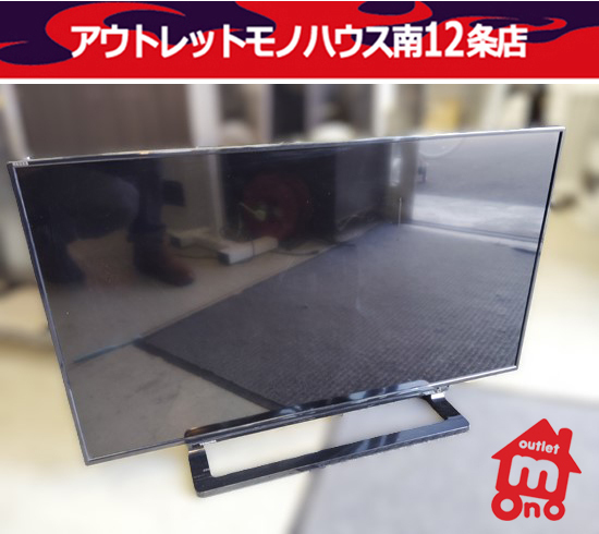 2025年最新】Yahoo!オークション -regza 40s10の中古品・新品 2025年最新】Yahoo!オークション -regza 40s10の中古品・新品