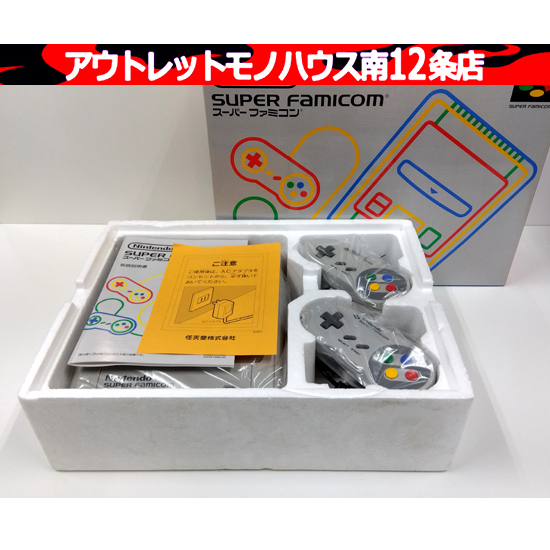 2025年最新】Yahoo!オークション -スーパーファミコン 本体 箱の 2025年最新】Yahoo!オークション -スーパーファミコン 本体 箱の
