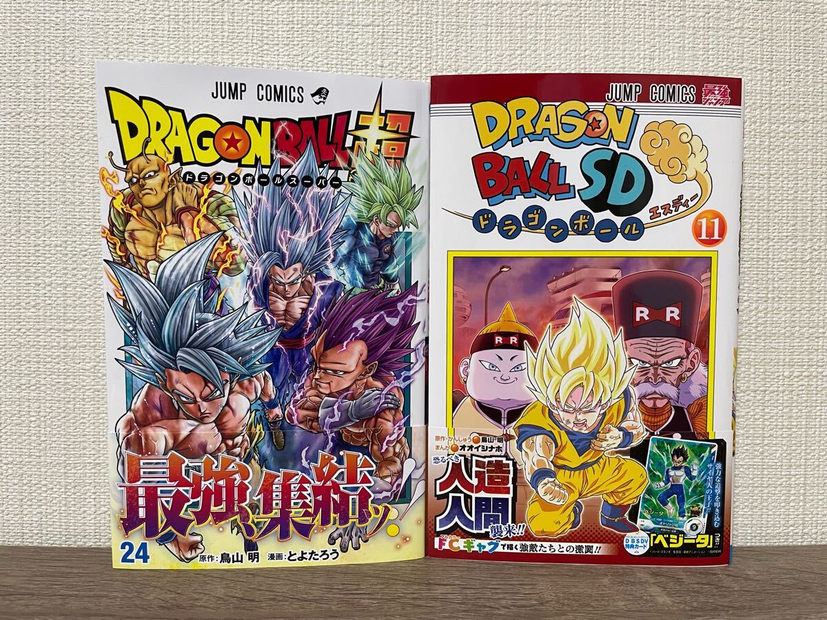 ドラゴンボールSD 鳥山明 オオイシナホ [1-9巻 コミックセット