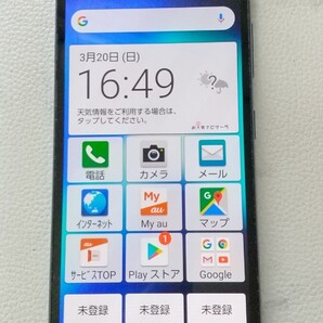 S2334 au SIMフリー はじめてスマホ BASIO KYV47 KYOCERA 簡易確認&簡易清掃&初期化OK 判定○ 送料無料 現状品 Webにて解除手続き受付済