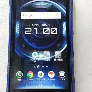 S2339 SIMフリー au TORQUE G03 KYV41 京セラ 簡易動作確認&簡易清掃&初期化OK 判定〇 現状品 送料無料 Webにて解除手続き受付済