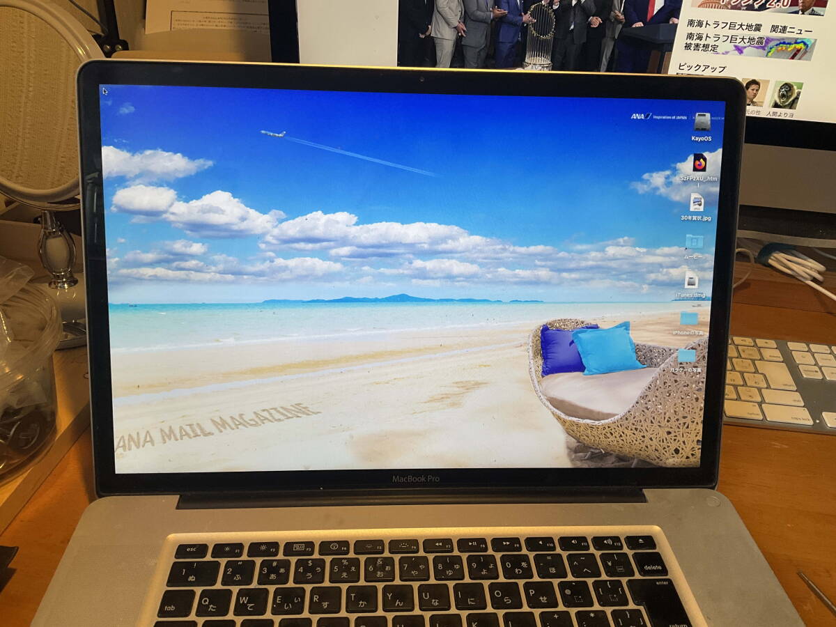 Yahoo!オークション -「macbook pro mid 2010」の落札相場・落札価格 Yahoo!オークション -「macbook pro mid 2010」の落札相場・落札価格