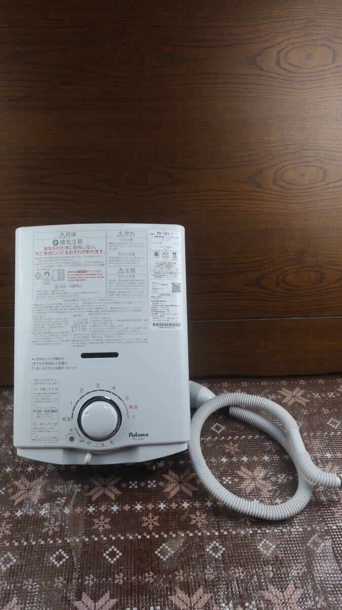 2025年最新】Yahoo!オークション -パロマ 給湯器ph5bvの中古品 2025年最新】Yahoo!オークション -パロマ 給湯器ph5bvの中古品