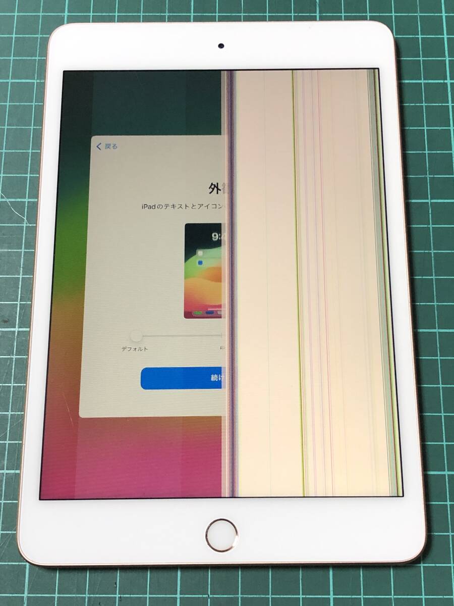 Yahoo!オークション -「ipad mini5ジャンク」の落札相場・落札価格 Yahoo!オークション -「ipad mini5ジャンク」の落札相場・落札価格