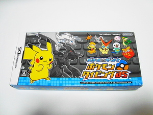 即決 バトル&ゲット! ポケモンタイピングDS + ワイヤレスキーボード クロ